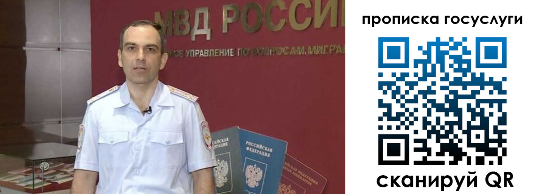 прописка иностранных граждан в Уварово
