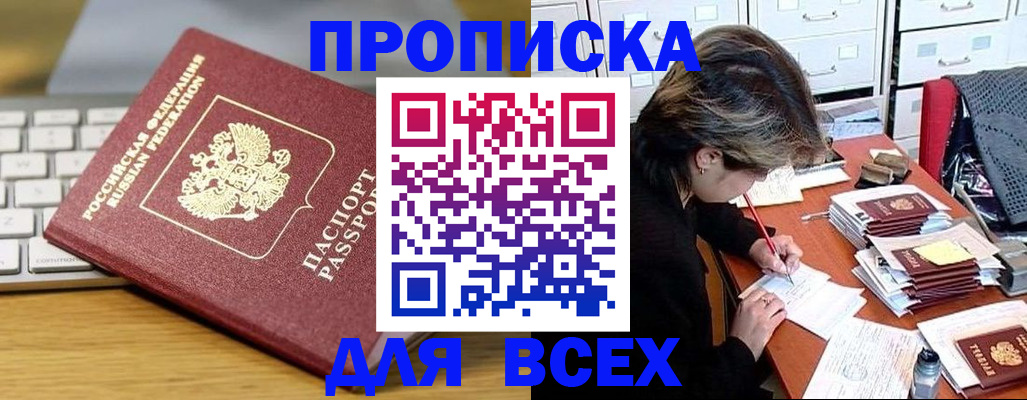 регистрация для школы в Уварово